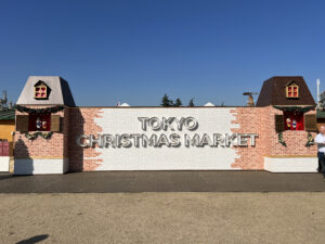 TOKYO CHRUSTMAS MARKET 2023