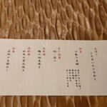 2023年クリスマスパーティーはニホンバシイチノイチノイチ