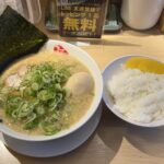 2024年最初のラーメン、京都銀閣寺ますたに