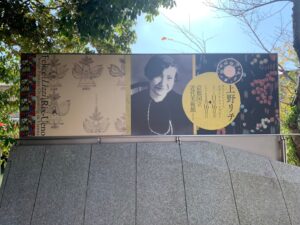 2年ぶりの旅行（京都〜奈良：京都編1日目）